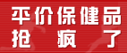 ƽ�۱���Ʒ���
